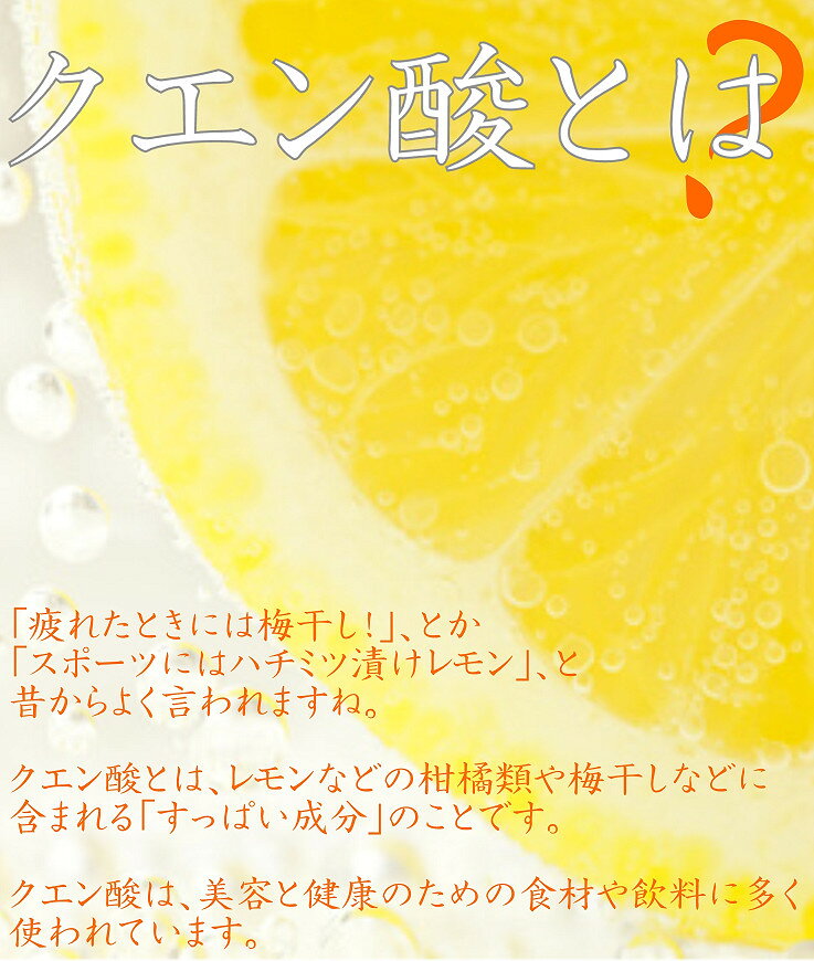 クエン酸 クエン酸カプセル60日分 サプリ サプリメント 食用 食用クエン酸 健康サ...