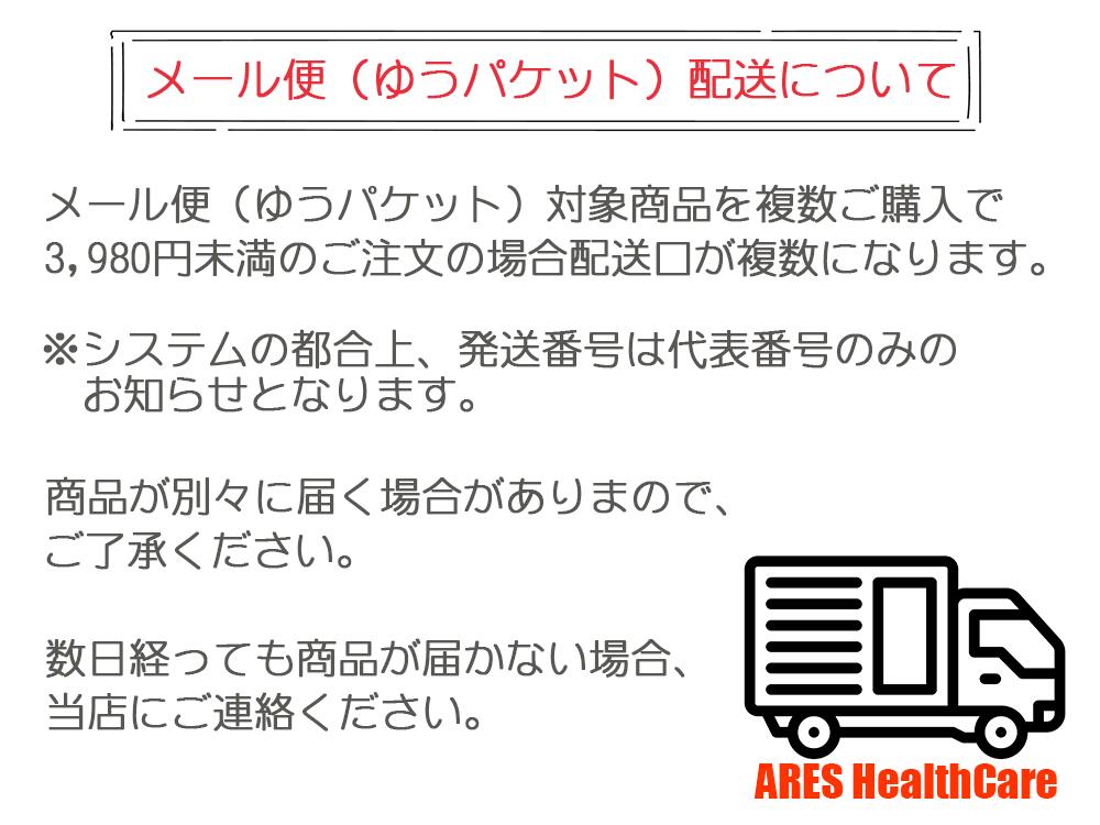 ビタミンc サプリ ビタミンC カプセル 50日分【メール便（ゆうパケット）送料無料！(代金引換・日時指定不可)】 サプリメント 栄養機能食品 ares-hc-10000064 アレスヘルスケア サンプル画像3