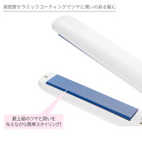 楽天1位【送料無料】プロフェッショナルマイナスイオンストレートアイロン20mm/海外対応Areti(アレティ)ヘアアイロン/ストレートアイロン美容家電家電ヘアーアイロン白ホワイトプロ仕様