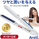 楽天1位【送料無料】プロフェッショナル マイナスイオン ストレート ヘアアイロン 20mm / 海外対応 Areti (アレティ) ストレートアイロン / アイ...