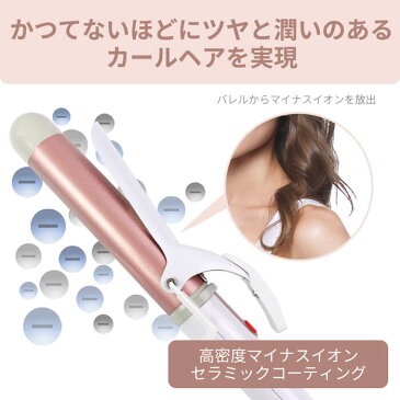 Areti アレティ プロフェッショナル マイナスイオン カール カールアイロン 32mm i85B/GD 海外対応/ ヘアアイロン 海外対応 海外兼用/ヘアーアイロン カール用 巻き髪 コテ ウェーブ