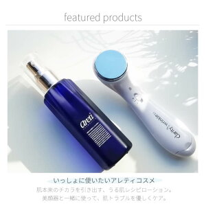 Aretiアレティ東京発メーカー美顔器リフトアップむくみ美肌電池式イオン導入導出Wrinkle(L)b1026