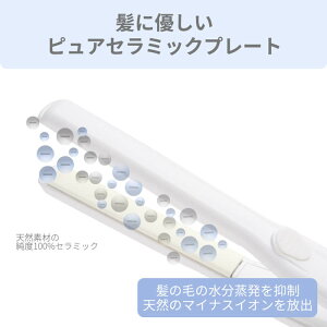 【送料無料あす楽】Aretiアレティマイナスイオンピュアセラミック15mmストレートカール両用ヘアアイロンi628PCPH-WH(白)海外対応プロ仕様