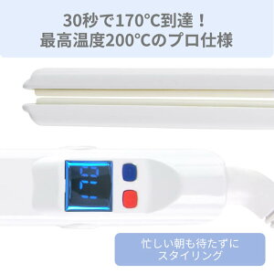 【送料無料あす楽】Aretiアレティマイナスイオンピュアセラミック15mmストレートカール両用ヘアアイロンi628PCPH-WH(白)海外対応プロ仕様