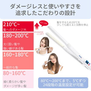 【送料無料あす楽】Aretiアレティマイナスイオンピュアセラミック15mmストレートカール両用ヘアアイロンi628PCPH-WH(白)海外対応プロ仕様