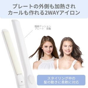【送料無料あす楽】Aretiアレティマイナスイオンピュアセラミック15mmストレートカール両用ヘアアイロンi628PCPH-WH(白)海外対応プロ仕様