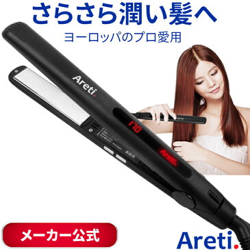 【楽天1位】【あす楽/送料無料】プロフェッショナル マイナスイオン ストレートアイロン 20mm / 海外対応 プロ仕様 Areti (アレティ) ヘアアイロン / ストレート アイロン 美容家電 家電 縮毛矯正 ヘアーアイロン 黒 ブラック