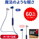 【60%OFF タイムセール】Areti ワイヤレスイヤホン KIKI e1835 ブルートゥース Bletooth 4.2 USB充電