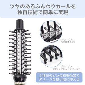 【送料無料ポイント10倍あす楽】プロフェッショナルマイナスイオンロールブラシアイロン25mm/海外対応/アレティヘアアイロン