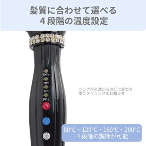 【送料無料あす楽】プロフェッショナルマイナスイオンロールブラシアイロン25mm/海外対応/アレティヘアアイロン