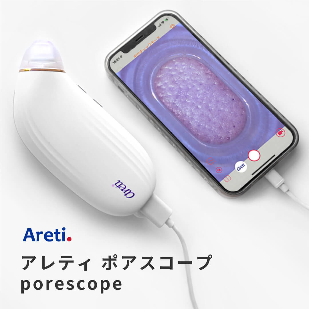 【6/11 1:59まで36%OFF】Areti アレティ 毛穴吸引器 スマホ連動 吸引式 スキンケア アタッチメント3種付き 毛穴汚れ 角栓 たるみ 黒ずみ 除去 吸出し USB充電 iphone android 対応 Porescope b2007WH ｜毛穴吸引機 美顔器 可視化