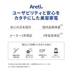 【送料無料あす楽】極細プロフェッショナルマイナスイオンストレートアイロン15mmブラック/海外対応プロ仕様/美容家電Aretiアレティヘアアイロン/ショートメンズ前髪ストレートアイロン縮毛矯正ヘアーアイロン2way