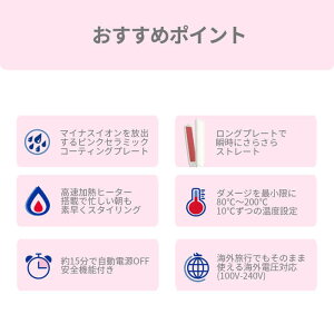 Aretiアレティマイナスイオンストレートカール両用ヘアアイロン31mm(白)TUFT680