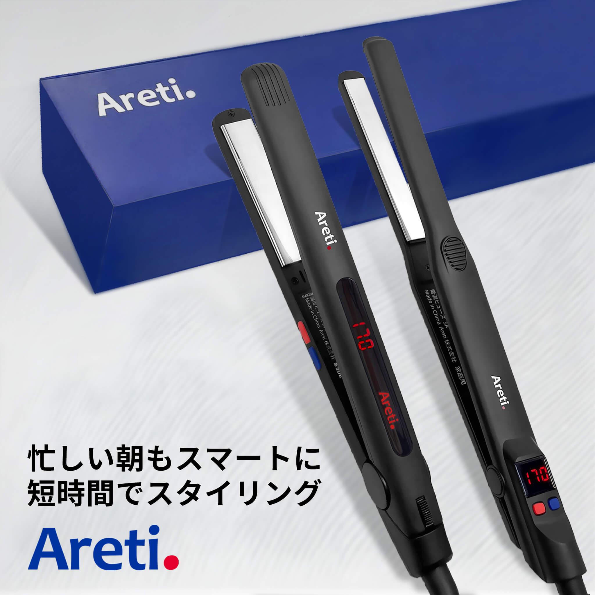 【6/27 9:59まで4280円】Areti アレティ ヘアアイロン 20mm / 15mm ベーシックモデル マイナスイオン 2way コテ ストレート ＆ カール チタニウムコーティング Almighty(M) i679BK/i628BK ｜アイロン ヘアーアイロン