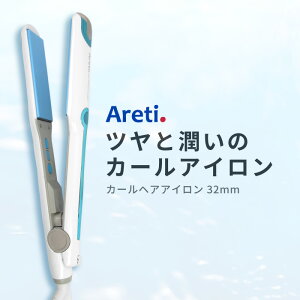 楽天市場 15 Offクーポン Areti アレティ 東京発メーカー 最大3年保証 31mm マイナスイオン 2way ヘアアイロン コテ ストレート カール 高密度セラミックコーティング Almighty L I680 アイロン ヘアーアイロン プレミアム美容家電 Areti 楽天市場 15 Offクーポン Areti アレティ 東京発メーカー 最大3年保証 31mm マイナスイオン 2way ヘアアイロン コテ ストレート カール 高密度セラミックコーティング Almighty L I680 アイロン ヘアーアイロン プレミアム美容家電 Areti