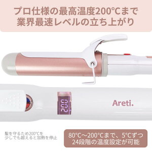 Aretiアレティマイナスイオンカールヘアアイロン38mmピンクゴールドi86GD
