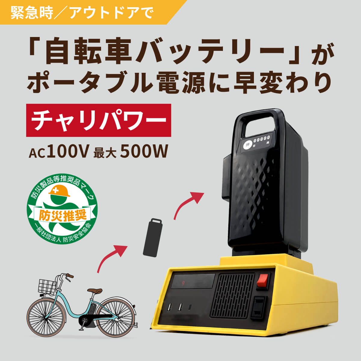 楽天市場】チャンピオン(その他|発電機・ポータブル電源 楽天市場】チャンピオン(その他|発電機・ポータブル電源
