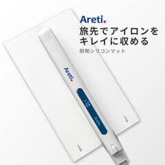 https://thumbnail.image.rakuten.co.jp/@0_mall/areti/cabinet/main/a1801wh_main.jpg