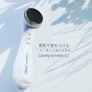 Areti アレティ 東京発メーカー 美顔器 リフトアップ むくみ 美肌 電池式 イオン 導入 導出 Wrinkle(L) b1026