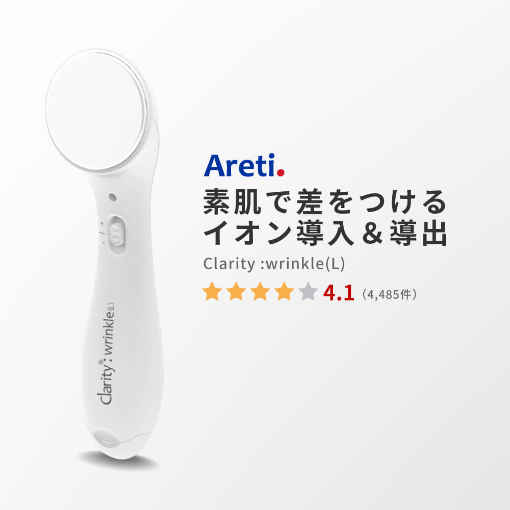 Areti アレティ 東京発メーカー 美顔器 リフトアップ むくみ 美肌 電池式 イオン 導入 導出 Wrinkle(L) b1026