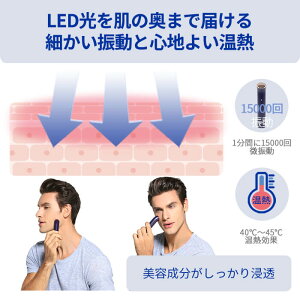 LED光美顔器トライカラーTricolorインディゴ/光振動温熱ケア
