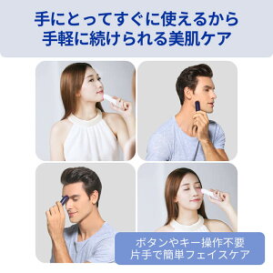 LED光美顔器トライカラーTricolorインディゴ/光振動温熱ケア