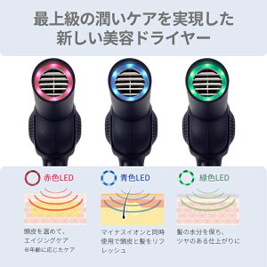 楽天1位【送料無料】AretiアレティモイストヘアケアドライヤーKozouインディゴ/赤外線LEDマイナスイオンハンズフリー折りたたみ海外対応ヘアドライヤーヘアードライヤー