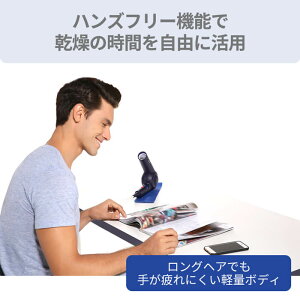 楽天1位【送料無料】AretiアレティモイストヘアケアドライヤーKozouインディゴ/赤外線LEDマイナスイオンハンズフリー折りたたみ海外対応ヘアドライヤーヘアードライヤー