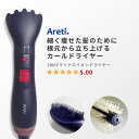 ドライヤー Areti アレティ 純セラミックプレート搭載 高密度マイナスイオン ボリュームアップ ＆ スタイリング 遠赤…