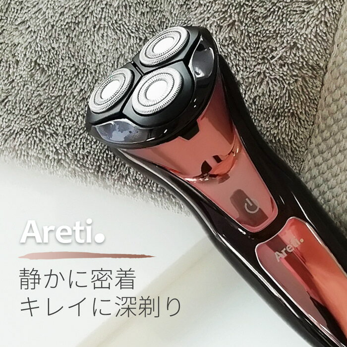 シェーバー Areti アレティ ポータブル 電気シェーバー 回転式 充電式 USB充電 IPX7 防水 お風呂剃り可 トリマー モード メンズ fc5203-1A ｜電動シェーバー 髭剃り