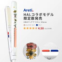 ＼1000円OFF／Areti(アレティ) ストレート カール 2WAY プロ仕様 ヘアアイロン オールマイティ・M ブルー ピンクゴールド 青 ピンク マイナスイオン 20mm i679BL/GD｜通常販売価格7970から1000円OFF