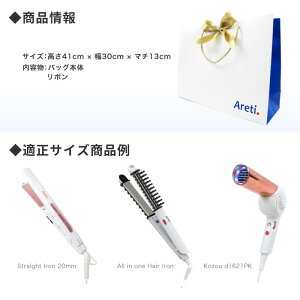 Aretiアレティプレゼント用ギフトバック