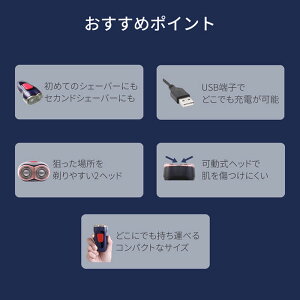 おすすめポイント