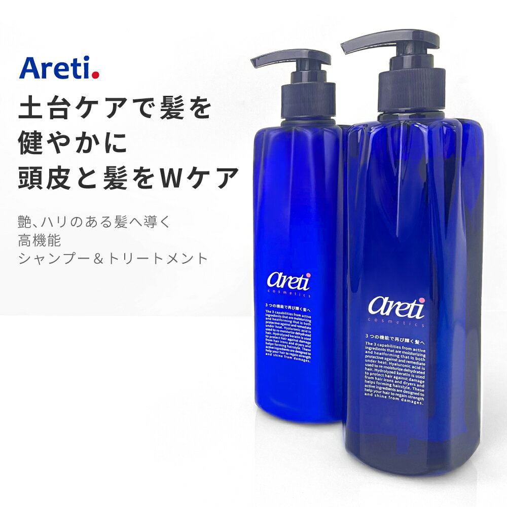 Areti アレティ Tri-active トライアクテ