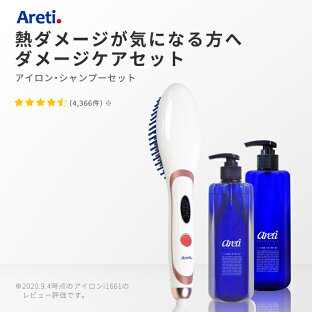 ヘアアイロン メンズ 短髪のおすすめランキング Areti アレティ 東京発メーカー ヘアアイロン 日本製 シャンプー トリートメント セット mm ヒートブラシ ストレート カール メンズ I1661 S1607 T1607 ヘアアイロン メンズ 短髪のおすすめランキング Areti アレティ 東京発メーカー ヘアアイロン 日本製 シャンプー トリートメント セット mm ヒートブラシ ストレート カール メンズ I1661 S1607 T1607