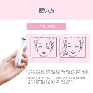 【送料無料】【メーカー直営】イオン導入美顔器目元法令線Aretiアレティクラリティ:リンクル(S)/ギフトにも最適
