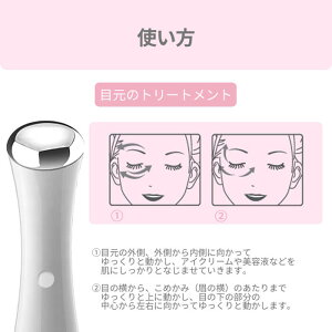 【送料無料】【メーカー直営】イオン導入美顔器目元法令線Aretiアレティクラリティ:リンクル(S)/ギフトにも最適