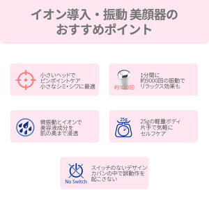 【送料無料】【メーカー直営】イオン導入美顔器目元法令線Aretiアレティクラリティ:リンクル(S)/ギフトにも最適