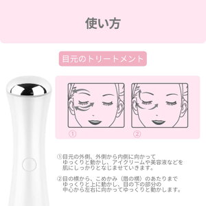 【送料無料あす楽】イオン導入美顔器目元法令線温熱タイプAretiアレティクラリティ:リンクル(S)ウォーム