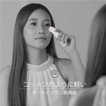 【9/24 1:59まで3480円】Areti アレティ 東京発メーカー 最大3年保証 ポーチに入る 美顔器 リフトアップ むくみ 美肌 3色LED ハンディ 軽量 電池式 Tricolor b1708WH