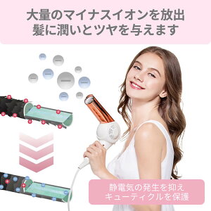新色発売【送料無料】AretiアレティモイストヘアケアドライヤーKozou/赤外線LEDマイナスイオンハンズフリー折りたたみ海外対応