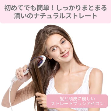 ヘアアイロン コテ ストレート ヒートブラシ ブラシアイロン ブラシ型 ピンク アレティ セラミックコーティング 海外対応 i1661 Areti おうち時間 母の日 ギフト