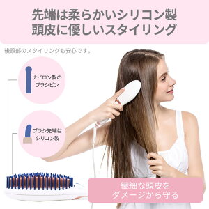 【送料無料】プロフェッショナルマイナスイオンストレートブラシアイロン/海外対応Areti(アレティ)ヘアアイロン/ストレートアイロン美容家電家電ヘアーアイロン白ホワイトプロ仕様