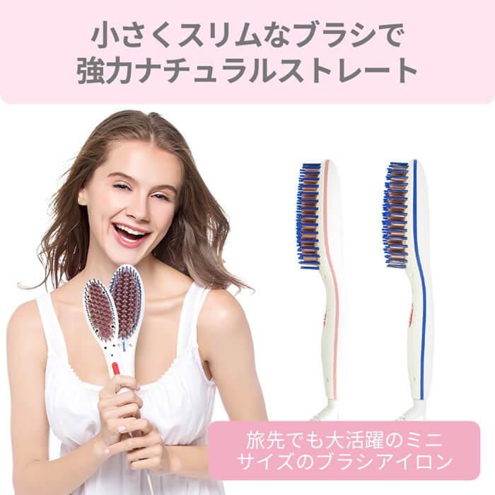 ＼クーポン利用で10%OFF／ミニ ヘアアイロン コテ ストレート ヒートブラシ ブラシアイロン ミニ スリム ピンク ブルー 青 アレティ セラミックコーティング 海外対応 i1798PK/BL Areti おうち時間