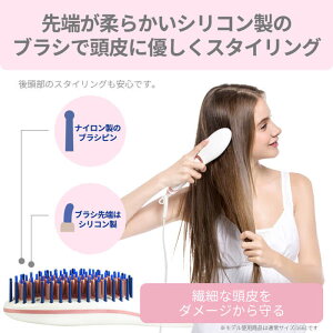 【送料無料】プロフェッショナルマイナスイオンストレートブラシアイロンミニ/海外対応Areti(アレティ)ヘアアイロン/ストレートアイロン美容家電家電ヘアーアイロン白ホワイトプロ仕様