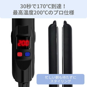 【送料無料】アレティマイナスイオンストレートアイロン15mm/海外対応業務用