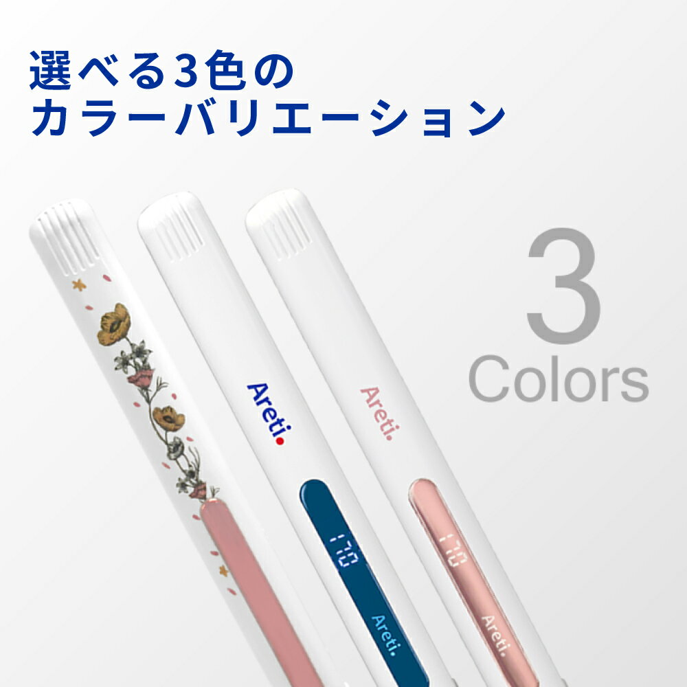 【10/111:59まで5980円】Aretiアレティ東京発メーカー最大3年保証20mmマイナスイオン2wayヘアアイロンコテストレート&カールセラミックコーティングAlmighty(M)i679|アイロンヘアーアイロン