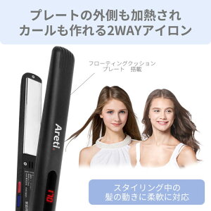 【楽天1位】【ポイント10倍送料無料】プロフェッショナルマイナスイオンストレートアイロン20mm/海外対応業務用Areti(アレティ)ヘアアイロン