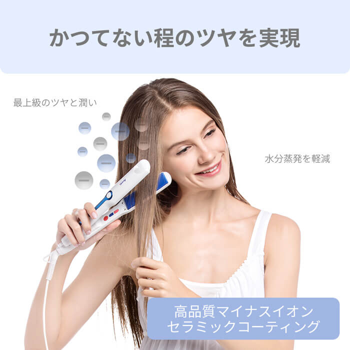 Areti アレティ 東京発メーカー 最大3年保証 31mmマイナスイオン 2way ヘアアイロン コテ ストレート ＆ カール 高密度セラミックコーティング i680 ｜アイロン ヘアーアイロン