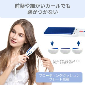 Aretiアレティマイナスイオンストレートカール両用ヘアアイロン31mm(白)TUFT680